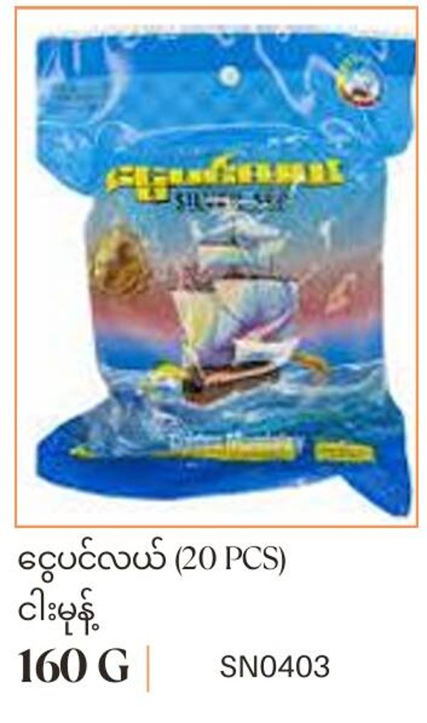 Uncook Fish Cracker