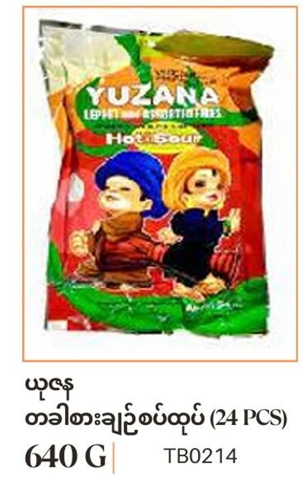 Yuzana Hot&Sour Laphet