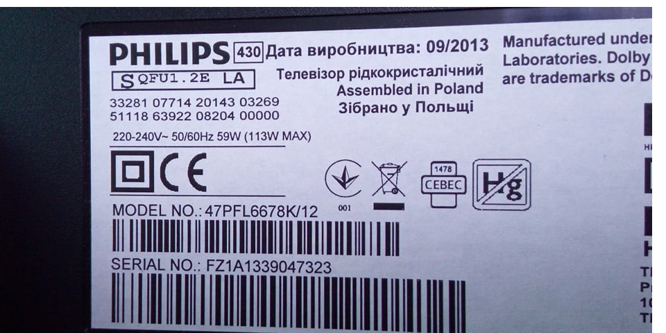 Télécommande Neuve Pour Téléviseur Philips 47PFL6678 / 47PFL6678K/12 - Remplacement