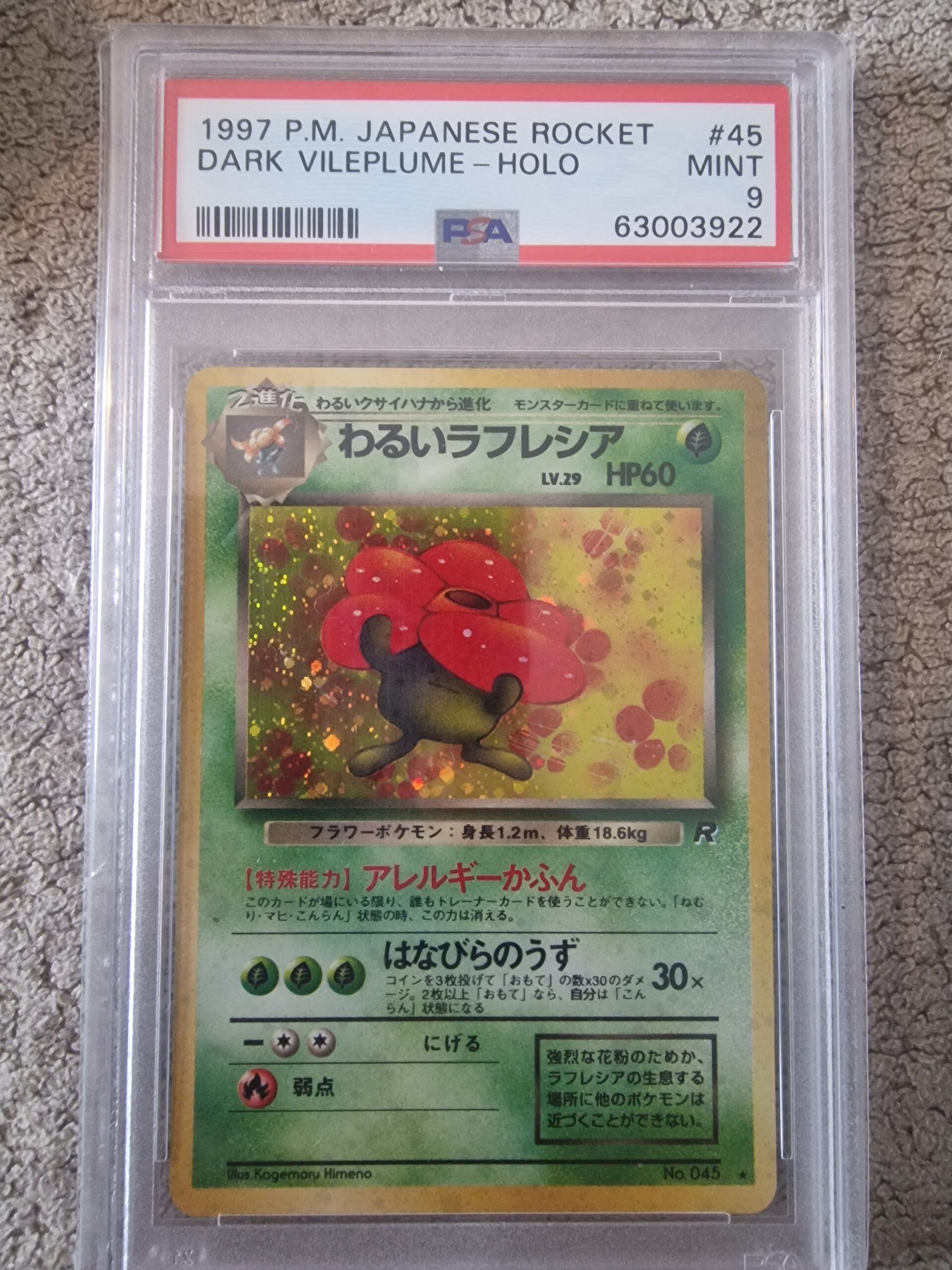 #45 dark vileplume 1997 psa9