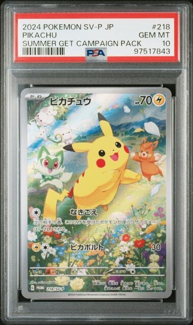 #218 Pikachu Summer psa10