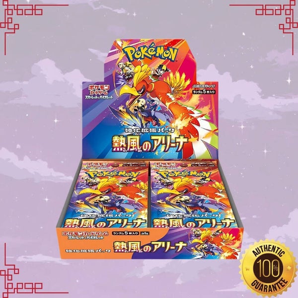 Heat Wave Booster Box (levering binnen 12 dagen)