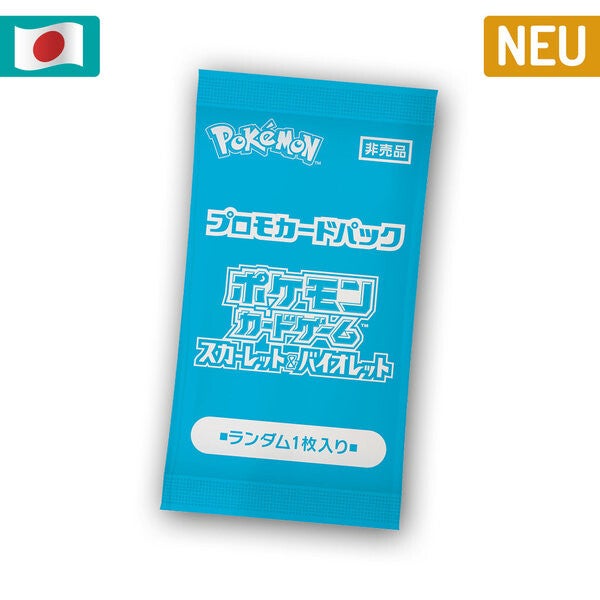 Summer pack boosters