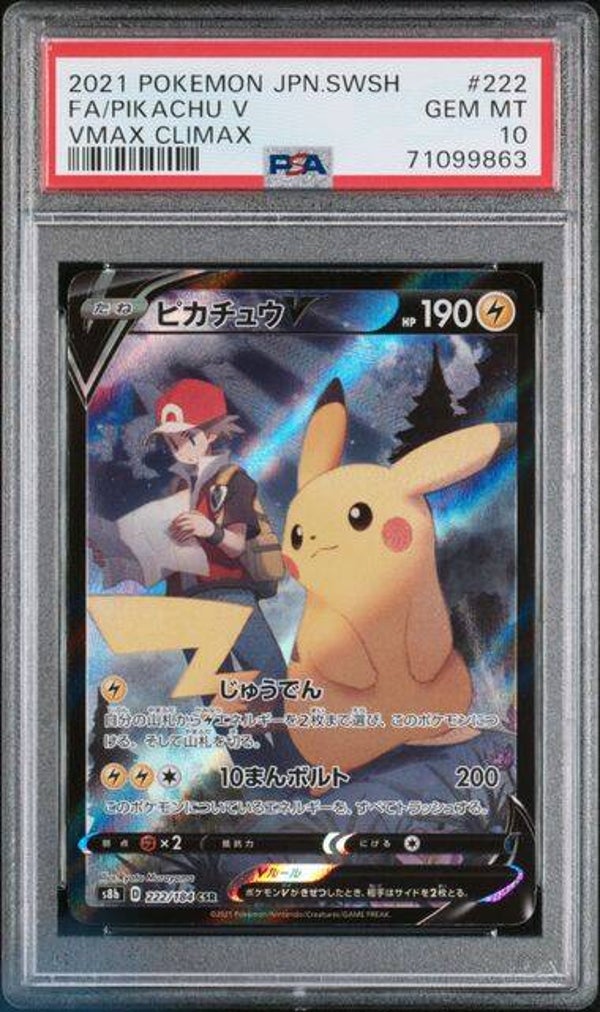 #222 Pikachu Vmax Climax PSA10