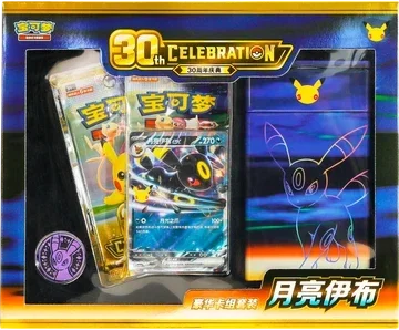 Coffret de cartes Deluxe « Pokémon 30th Celebration » - Umbreon (CN)