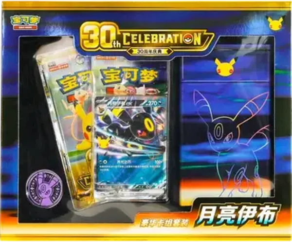 Coffret de cartes Deluxe « Pokémon 30th Celebration » - Umbreon (CN)