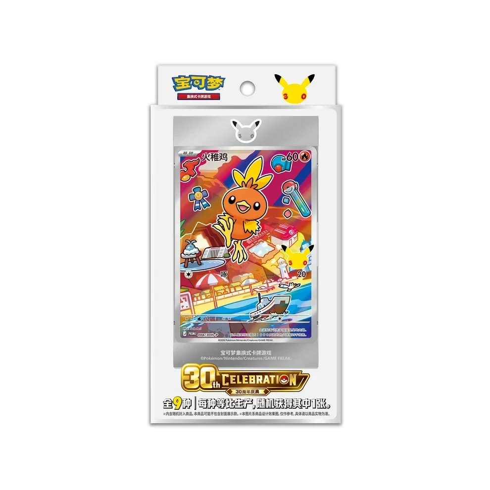 Pokémon 30th Celebration Partner Special Illustration Flashcard Set Vol.3 CHE