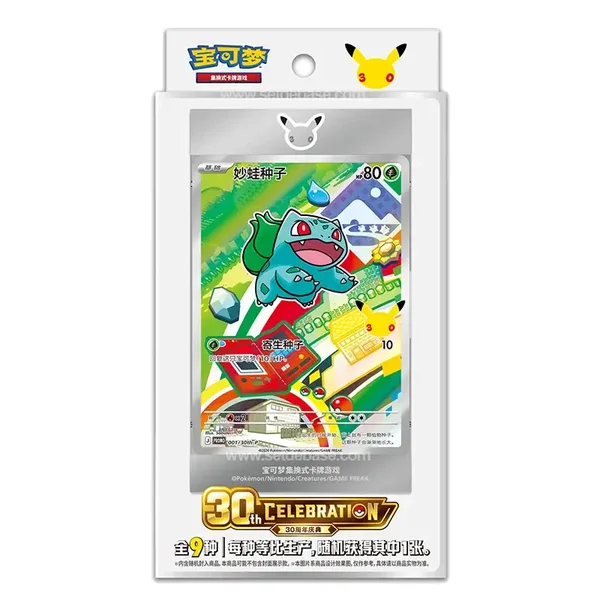 Pokémon 30th Celebration Partner Special Illustration Flashcard Set Vol.1 CHE