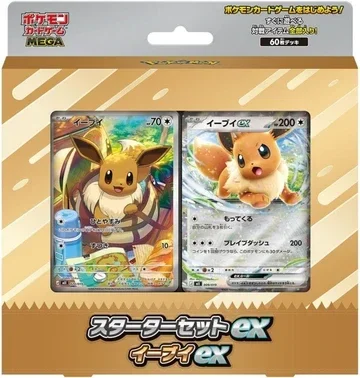 Pokémon TCG: MEGA Starter Set Ex - Eevee EX [The Pokémon Company]