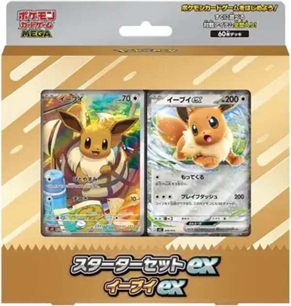 Pokémon TCG: MEGA Starter Set Ex - Eevee EX [The Pokémon Company]