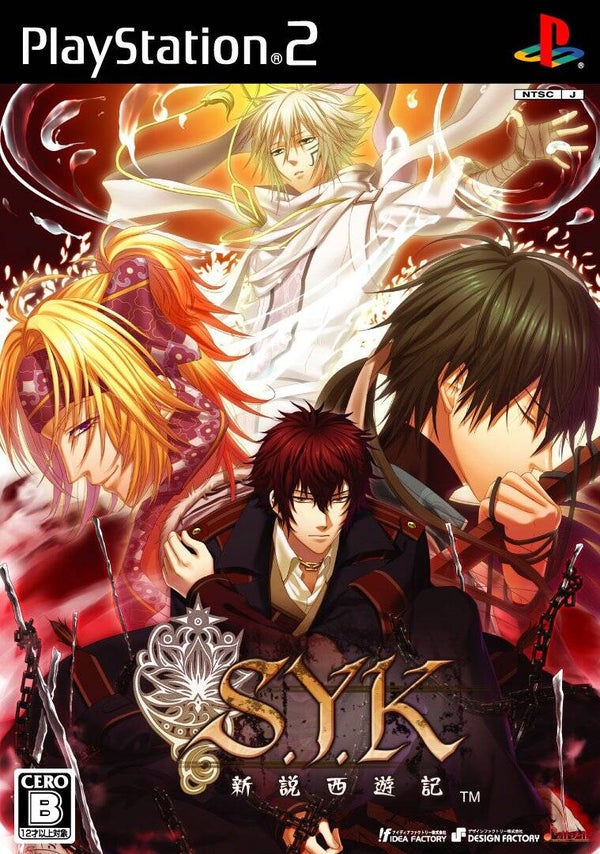 PlayStation 2 - S.Y.K: Shinsetsu Saiyuuki (Import Japon)