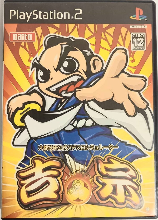 PlayStation 2 - Daito Giken Koushiki Pachi-Slot Simulator: Yoshimune (Import Japon)