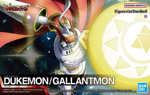 Bandai - Digimon Dukemon/Gallantmon Figure-rise Standard
