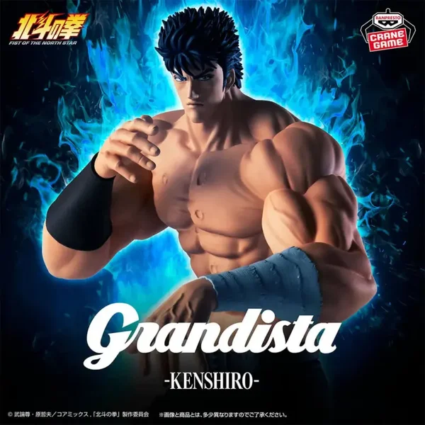 Banpresto - Ken le Survivant - Kenshiro Grandista