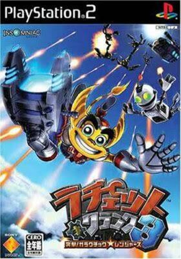 PlayStation - PS2 - Ratchet & Clank 3 [JAP]