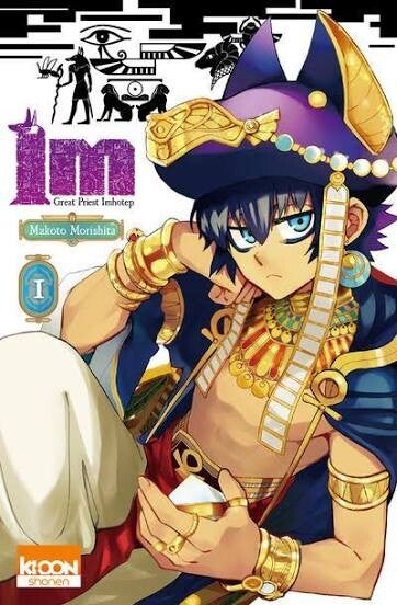 Im : Great Priest Imhotep - Tomes 1 à 3