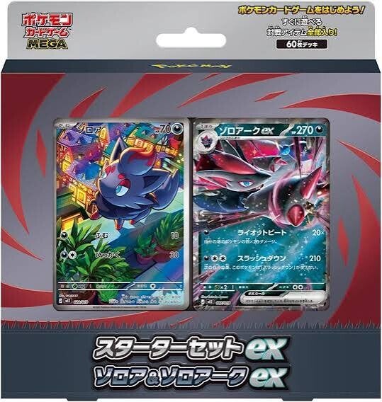 Pokémon Coffret de démarrage MEGA ex - Zorua & Zoroark EX  - Édition japonaise