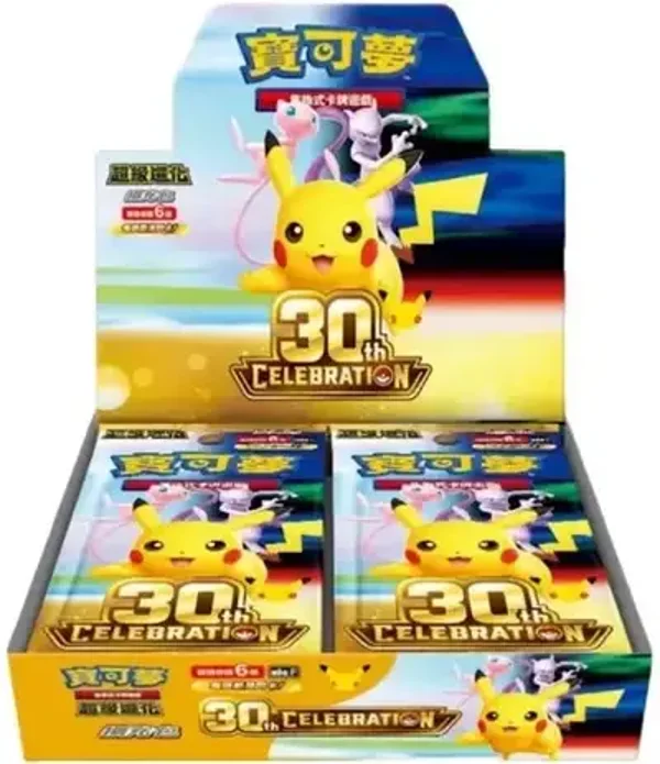 Pokémon 30th Celebration Booster Display 30thC - Simplified Chinese