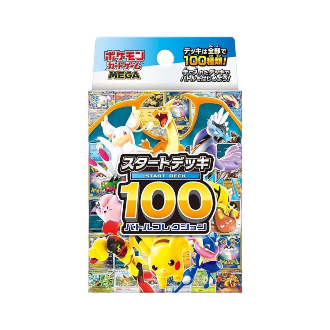 Pokémon - Collection de 100 decks de combat (version japonaise)