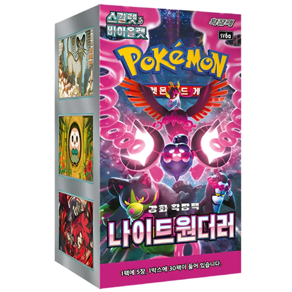 Pokémon TCG : Boîte de Boosters Night Wanderer – Édition Coréenne | 30 Packets de Boosters