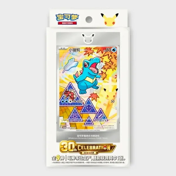 Pokémon 30th Celebration Partner Special Illustration Flashcard Set Vol.2 CHE