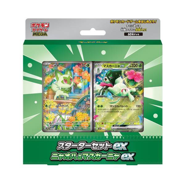 Pokémon TCG: MEGA Starter Set Ex - Poussacha & Miascarade EX [The Pokémon Company]