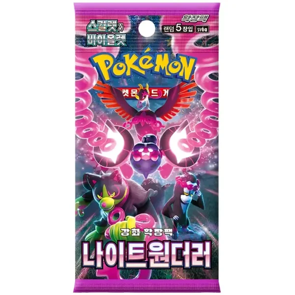 Booster 5 cartes - Pokémon - Night Wanderer (sv6a)