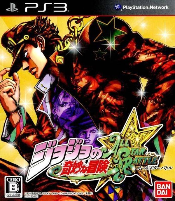 JoJo's Bizarre Adventure: All-Star Battle – PS3 (Version Japonaise)