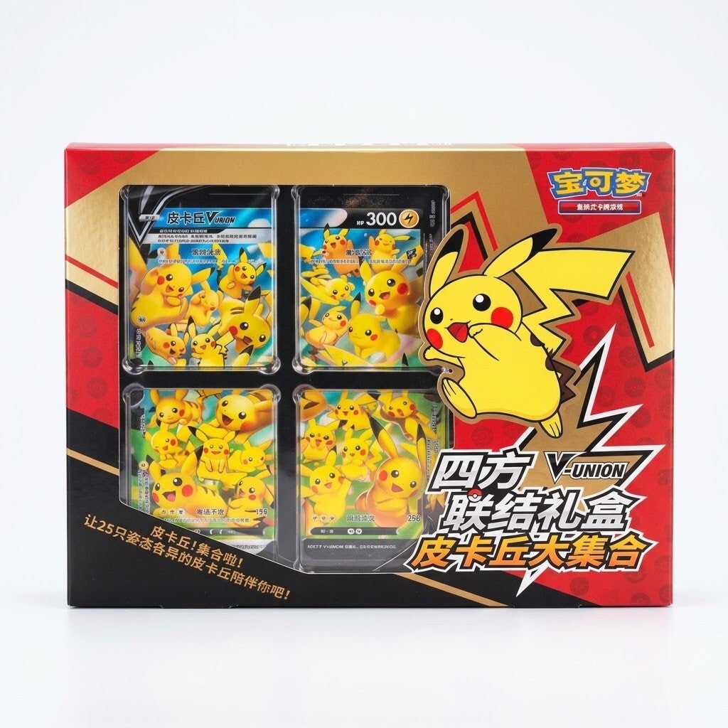 Coffret de célébration Pikachu V-UNION – Coffret collector exclusif (CHN)