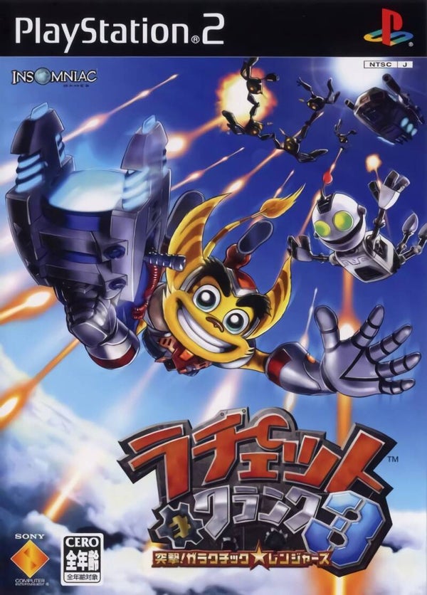 Ratchet & Clank 3: Up Your Arsenal - JAP