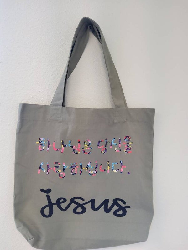 Custom print eco bag