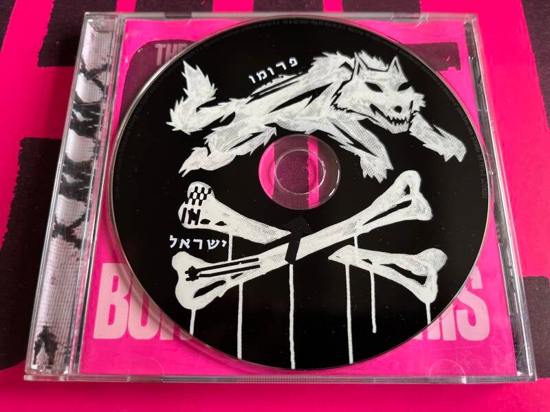 ISR RR 7971-2 UK release w/ Hebrew promo marks