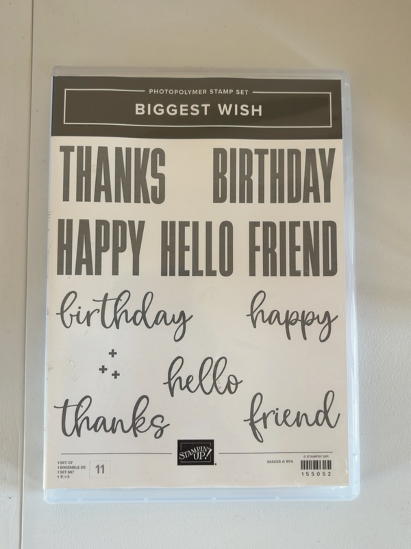 🎉 Biggest Wish – stempelset