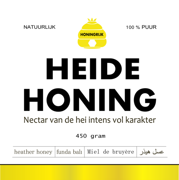 Heide Honing | 450gr