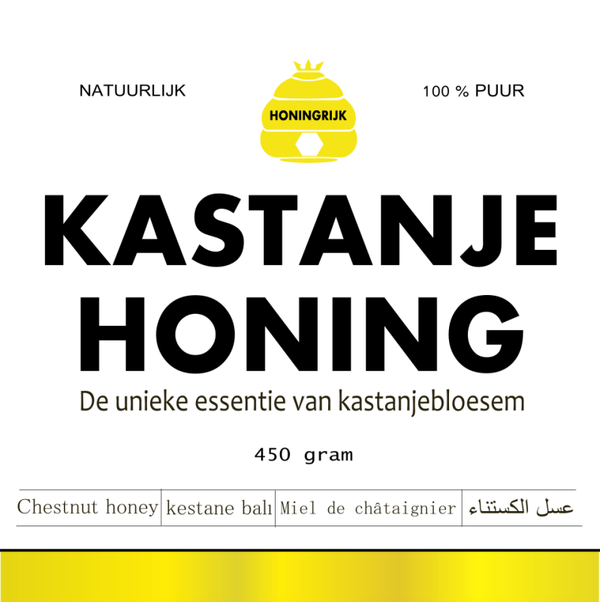 Katanje Honing | 450gr
