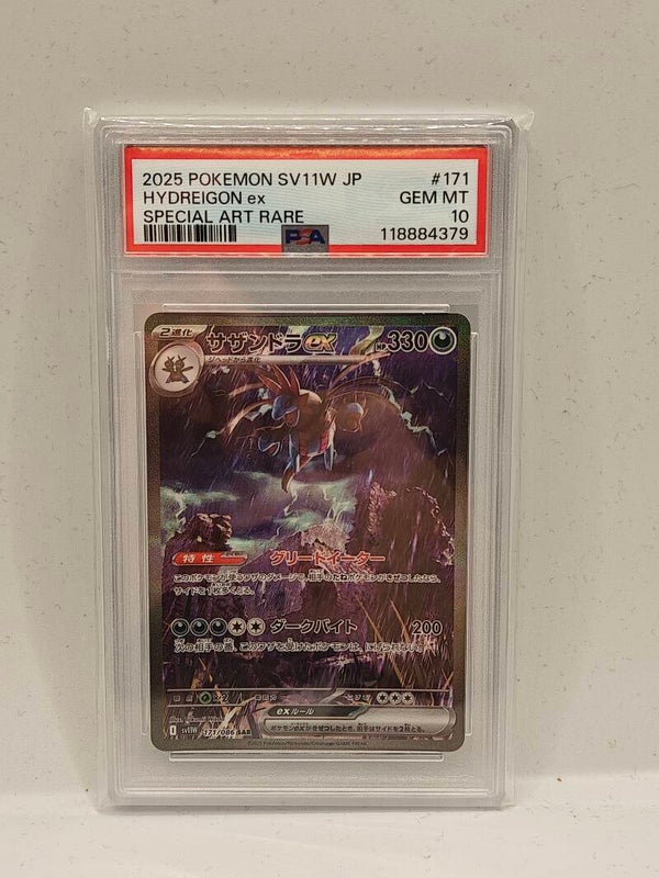 2025 pokemon JP hydragon EX special art rare PSA 10