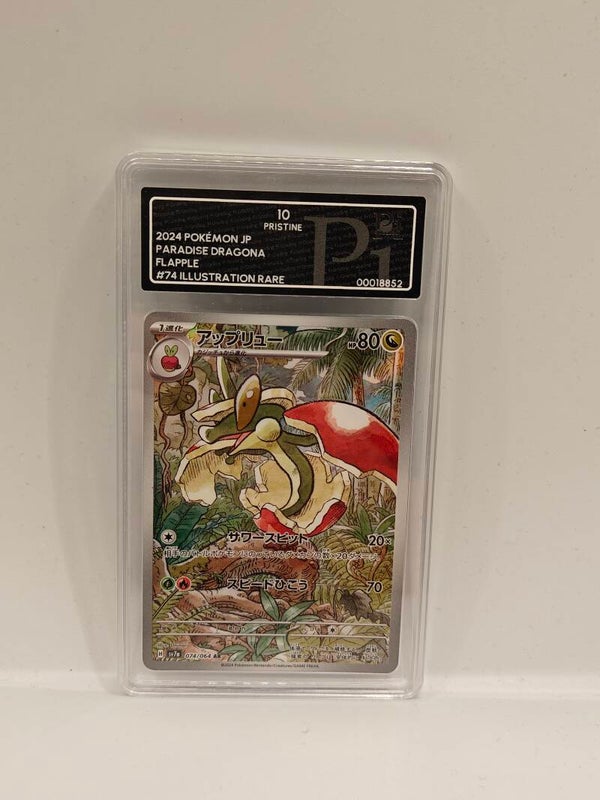 2024 pokemon jp paradise dragona FLAPPLE (GEEN PSA) PI 10
