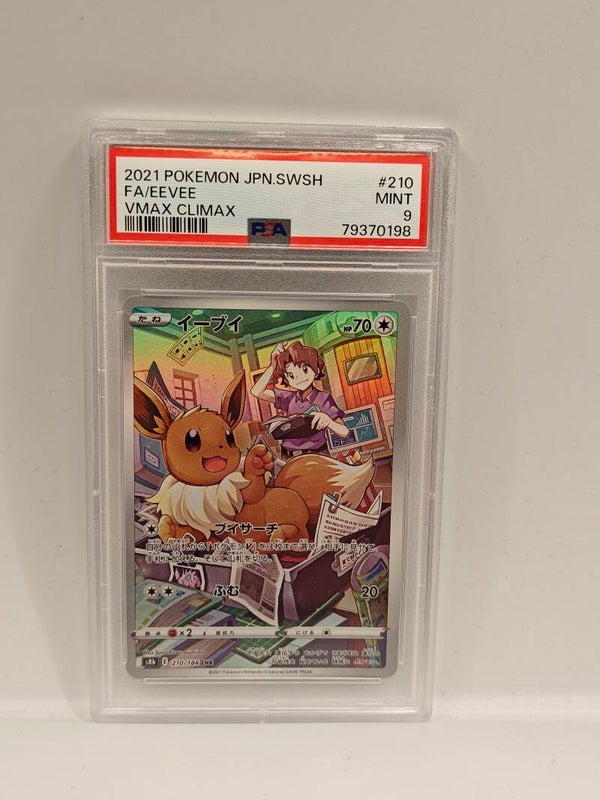 2021 pokemon JPN EEVEE VMAX climax psa 9