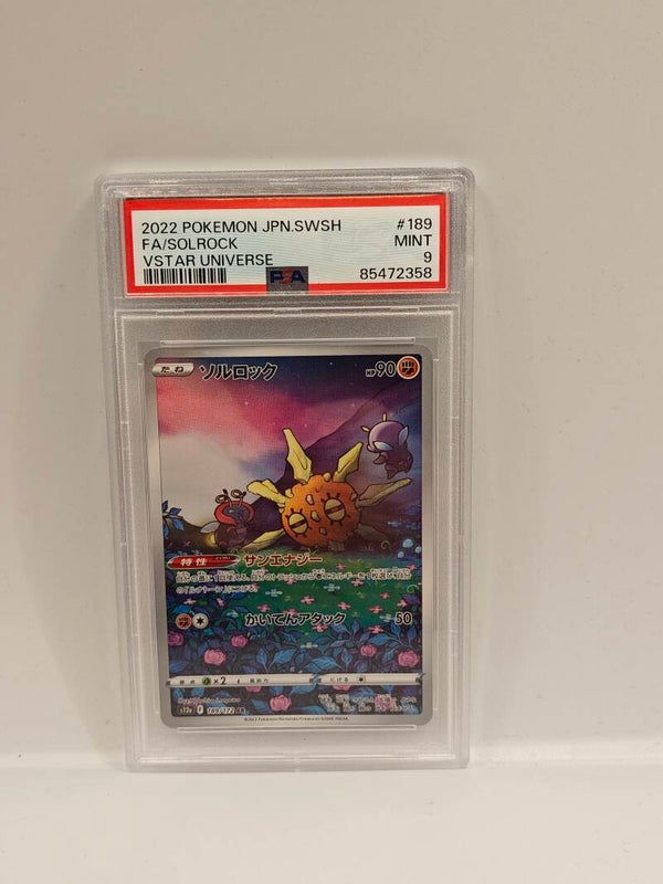 2022 pokemon Jpn SOLROCK Vstar universe PSA 9