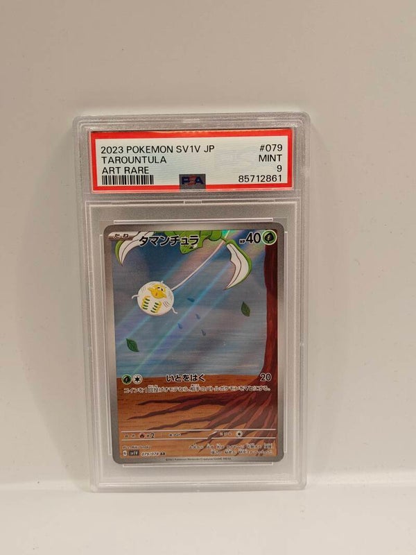 2023 pokemon SV1V JP TAROUNTULA art rare PSA 9