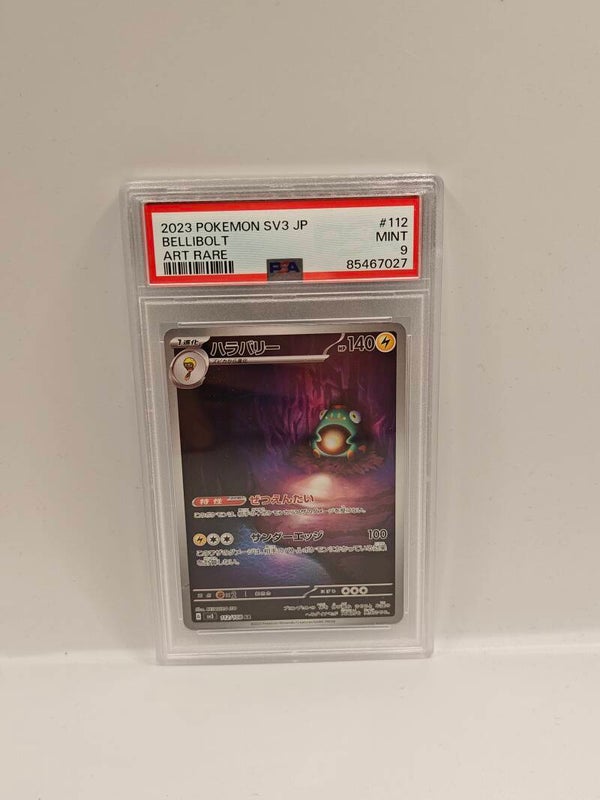 2023 pokemon SV3 JP BELLIBOLT art rare PSA 9