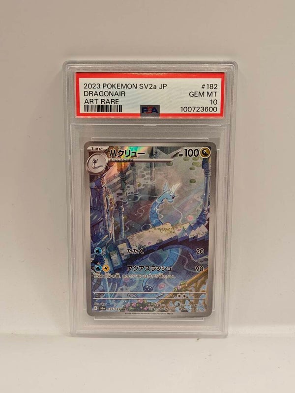 2023 pokemon SV2a JP DRAGONAIR art rare PSA 10