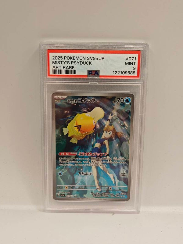 2025 pokemon SV9a JP Misty's Psyduck art rare PSA 9