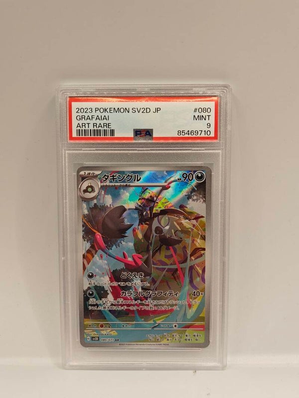 2023 pokemon sv2d JP grafaiai art rare PSA 9