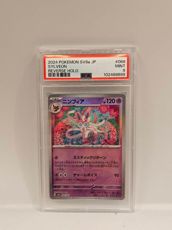 2024 pokemon sv8a JP Sylveon reverse Holo PSA 9