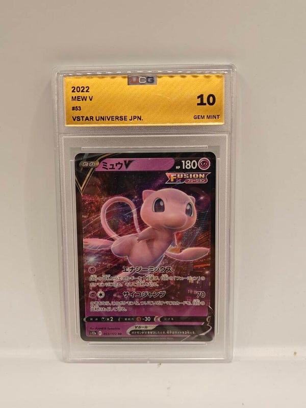 2022 mew V Vstar star universe JPN UCG 10
