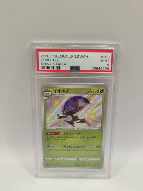 2020 pokemon JPN orbeetle shiny star V PSA 9