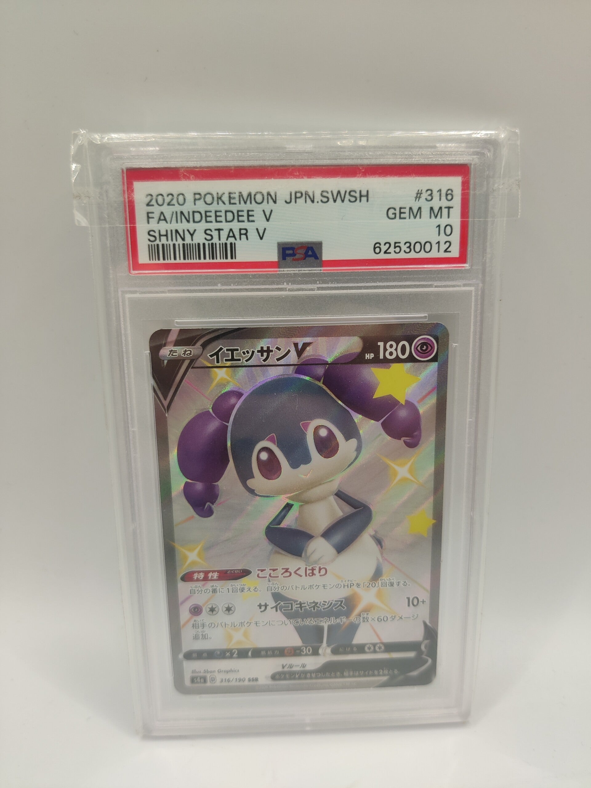 2020 pokemon indeedee V shiny star V PSA 10