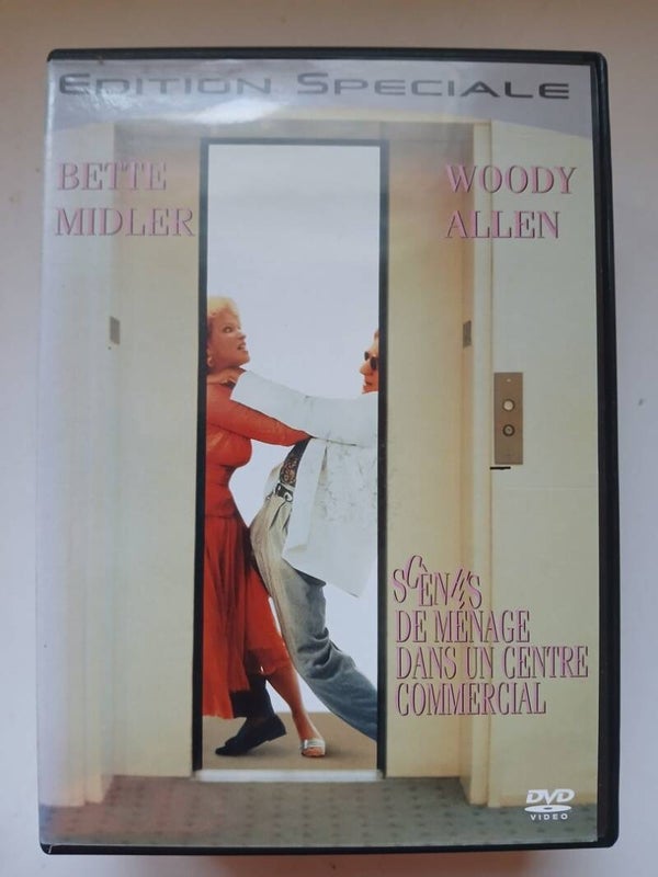 Scènes de ménage dans un centre commercial (1991)