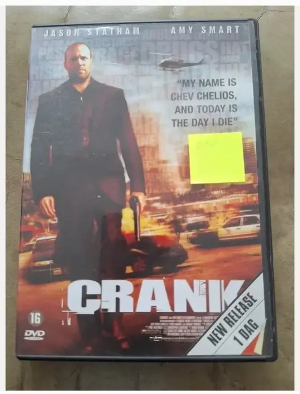 Dvd crank